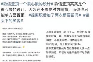 记者：欧足联将出台新的更严格的多俱乐部所有权规定